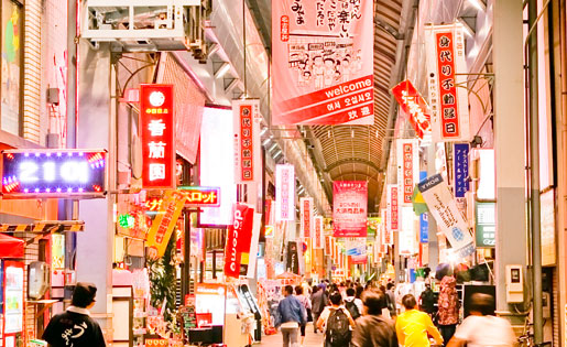 寺町大須的誕生