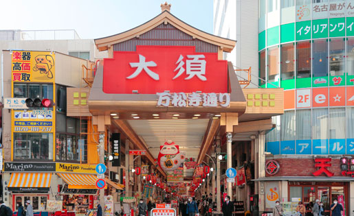 大须商店街