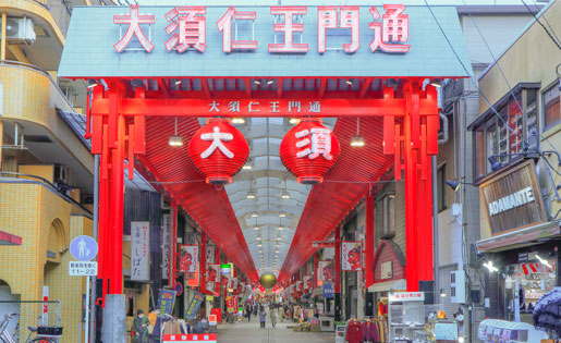 大須商店街