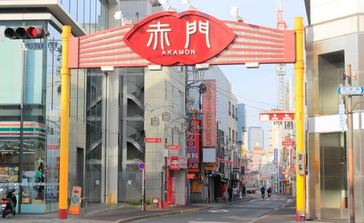 Osu shopping district