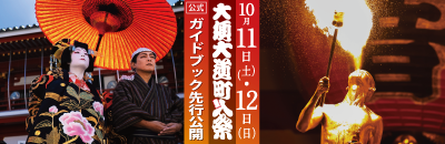 ad banner