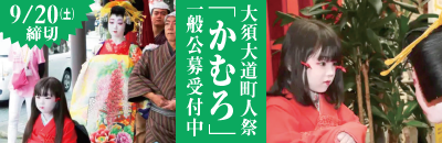 ad banner