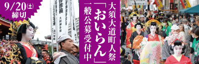 ad banner