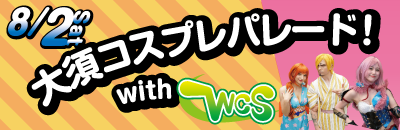 ad banner