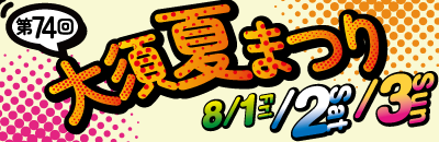 ad banner