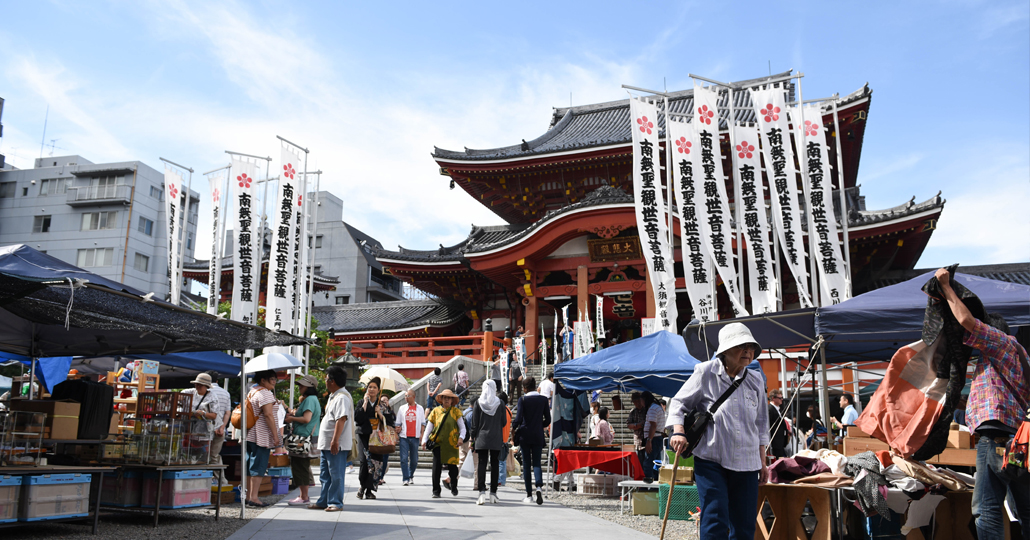 大須展