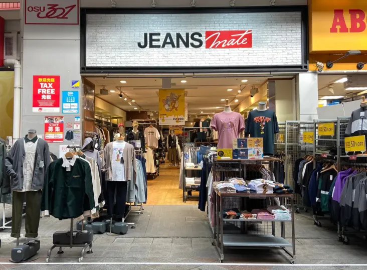 大須 商店 街 服 ストア 屋