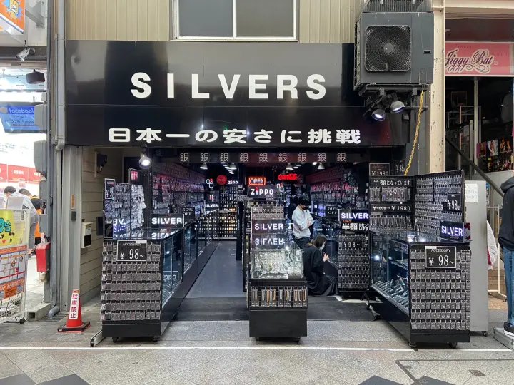 大須商店街カテゴリー ファッション