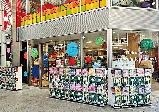 新品未開封　かっこわらい雑貨店　TAMA タマ　大須 新品未開封 かっこわらい雑貨店 TAMA タマ 大須 - メルカリ