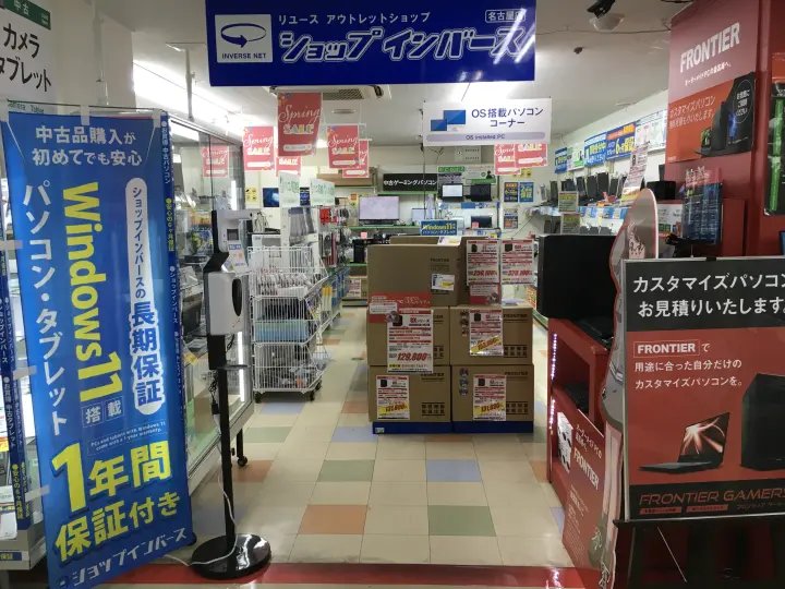 名古屋 販売 韓 流 グッズ