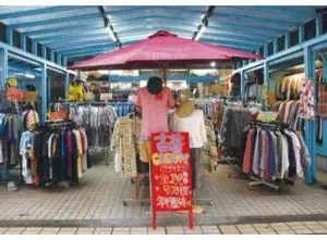 大須商店街カテゴリー ファッション