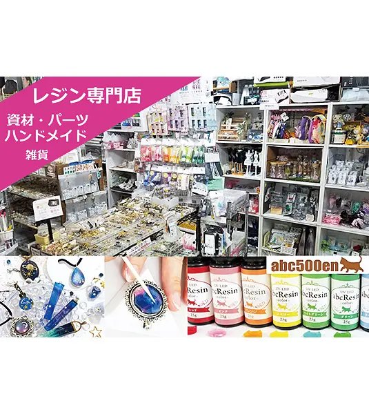 ABCO様注文品ハンドメイド 書籍 刺繍でABC 文化出版局 | kanae entani embroidery